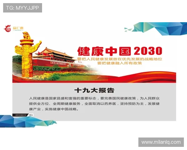 博鱼官网活动最新优惠信息全面解析助你轻松赢取丰富奖励
